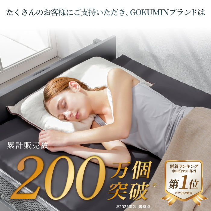 自宅以外でも上質な睡眠を】AirZERO 3Dセル マットレスポータブル