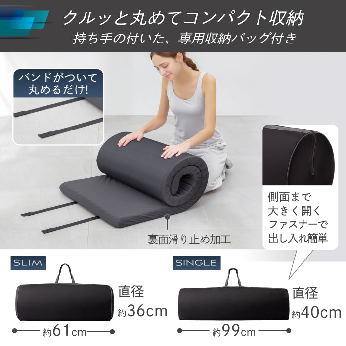 自宅以外でも上質な睡眠を】AirZERO 3Dセル マットレスポータブル