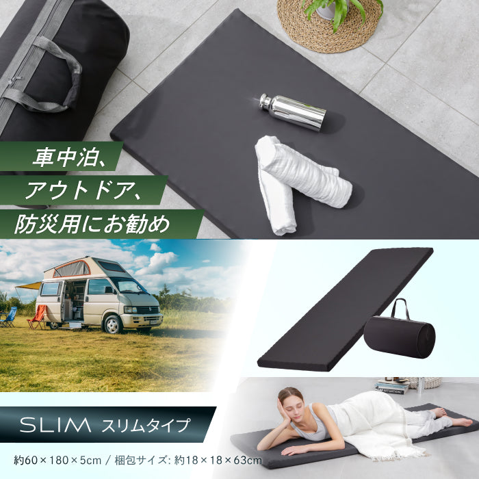 【自宅以外でも上質な睡眠を】AirZERO 3Dセル　マットレスポータブルタイプ