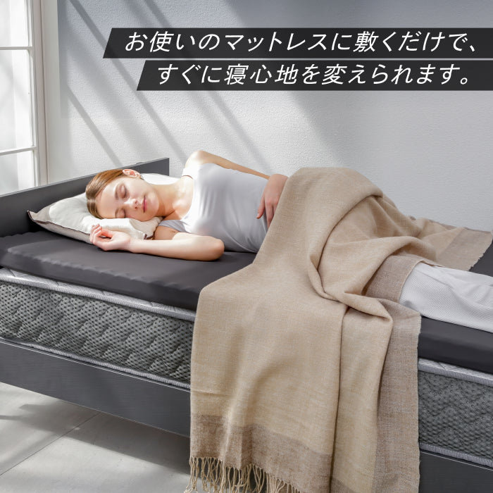 自宅以外でも上質な睡眠を】AirZERO 3Dセル マットレスポータブル