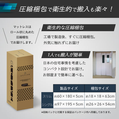 【自宅以外でも上質な睡眠を】AirZERO 3Dセル　マットレスポータブルタイプ