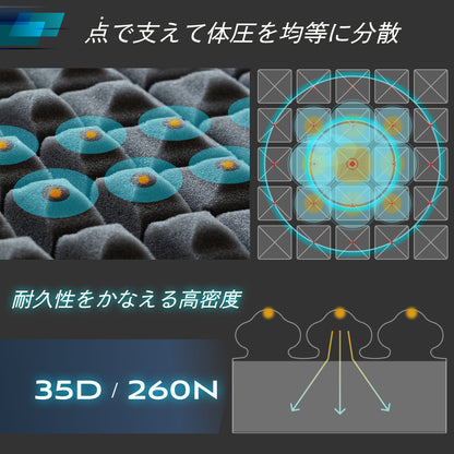 【自宅以外でも上質な睡眠を】AirZERO3Dセルマットレス ポータブルタイプ