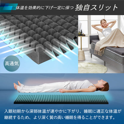 【自宅以外でも上質な睡眠を】AirZERO3Dセルマットレス ポータブルタイプ