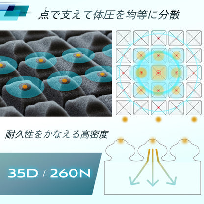 【自宅以外でも上質な睡眠を】AirZERO 3Dセル　マットレスポータブルタイプ