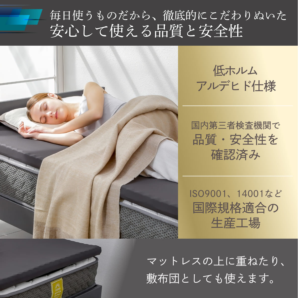 【自宅以外でも上質な睡眠を】AirZERO3Dセルマットレス ポータブルタイプ