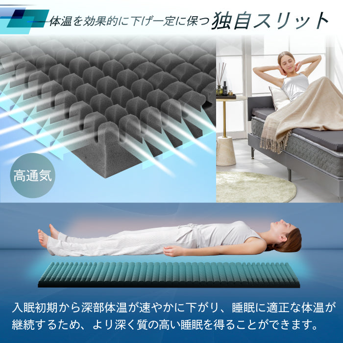 自宅以外でも上質な睡眠を】AirZERO 3Dセル マットレスポータブル