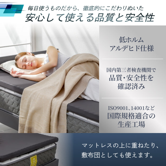 自宅以外でも上質な睡眠を】AirZERO 3Dセル マットレスポータブル