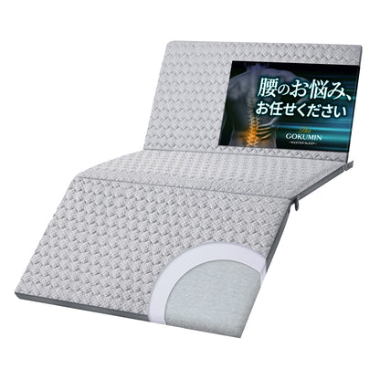 【腰を休ませる高反発5cm】リライブファイバーマットレストッパー