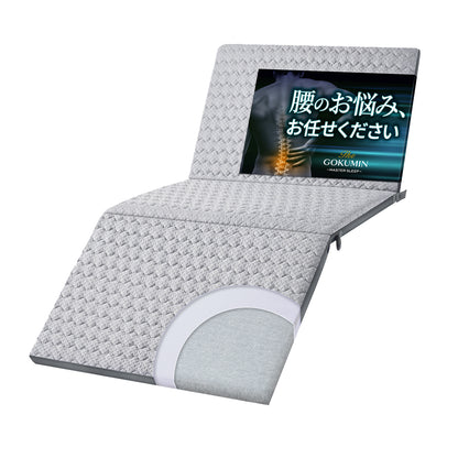 【腰を休ませる高反発5cm】リライブファイバーマットレストッパー