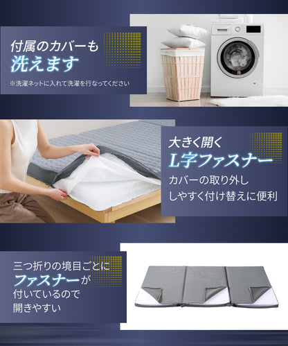 【腰を休ませる高反発5cm】リライブファイバーマットレストッパー