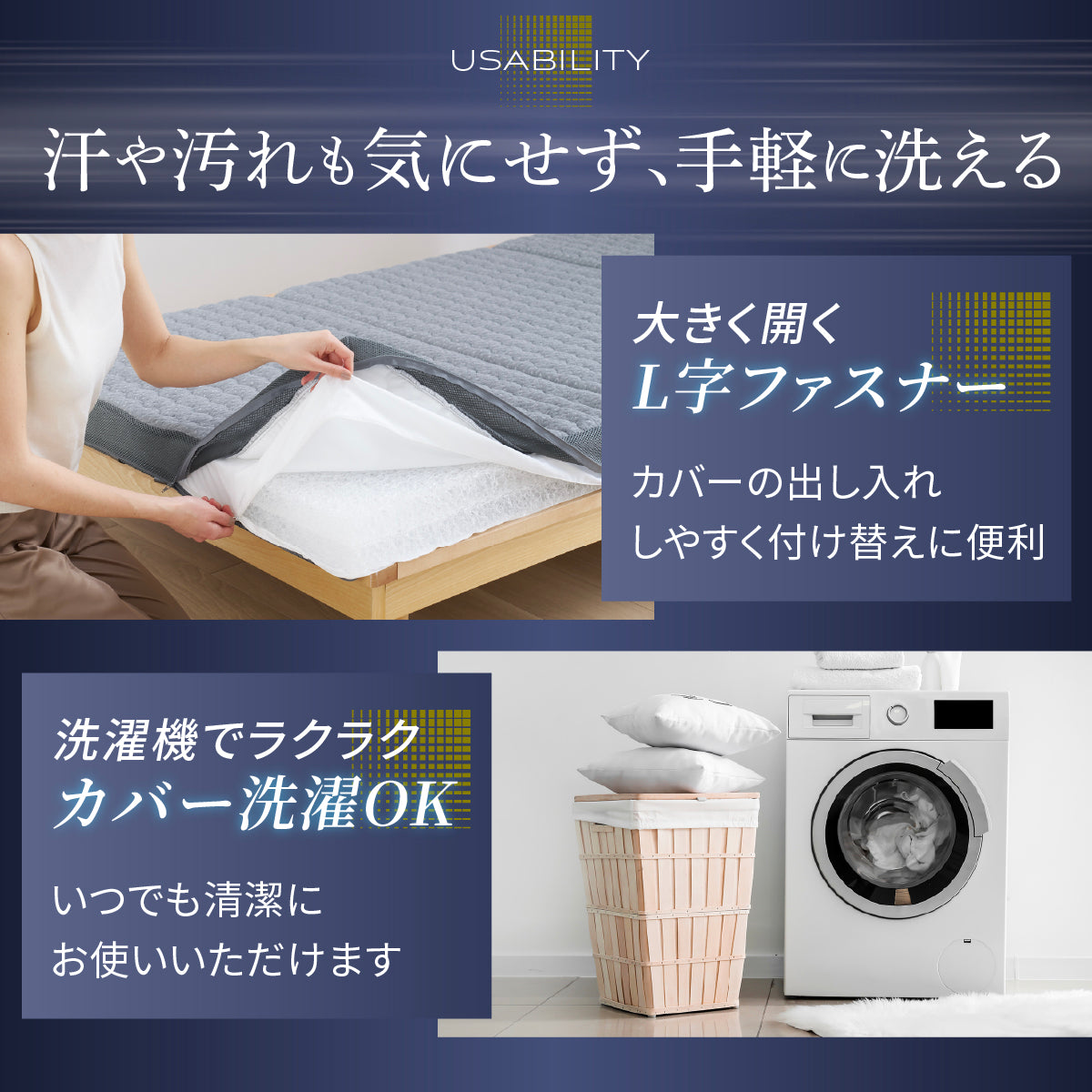 【慢性的な腰のダルさが、寝るだけでスッキリ。】リライブファイバーマットレス
