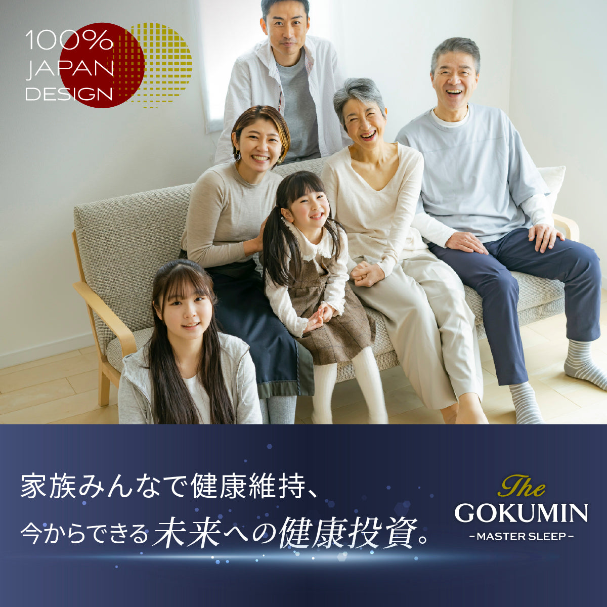 【慢性的な腰のダルさが、寝るだけでスッキリ。】リライブファイバーマットレス