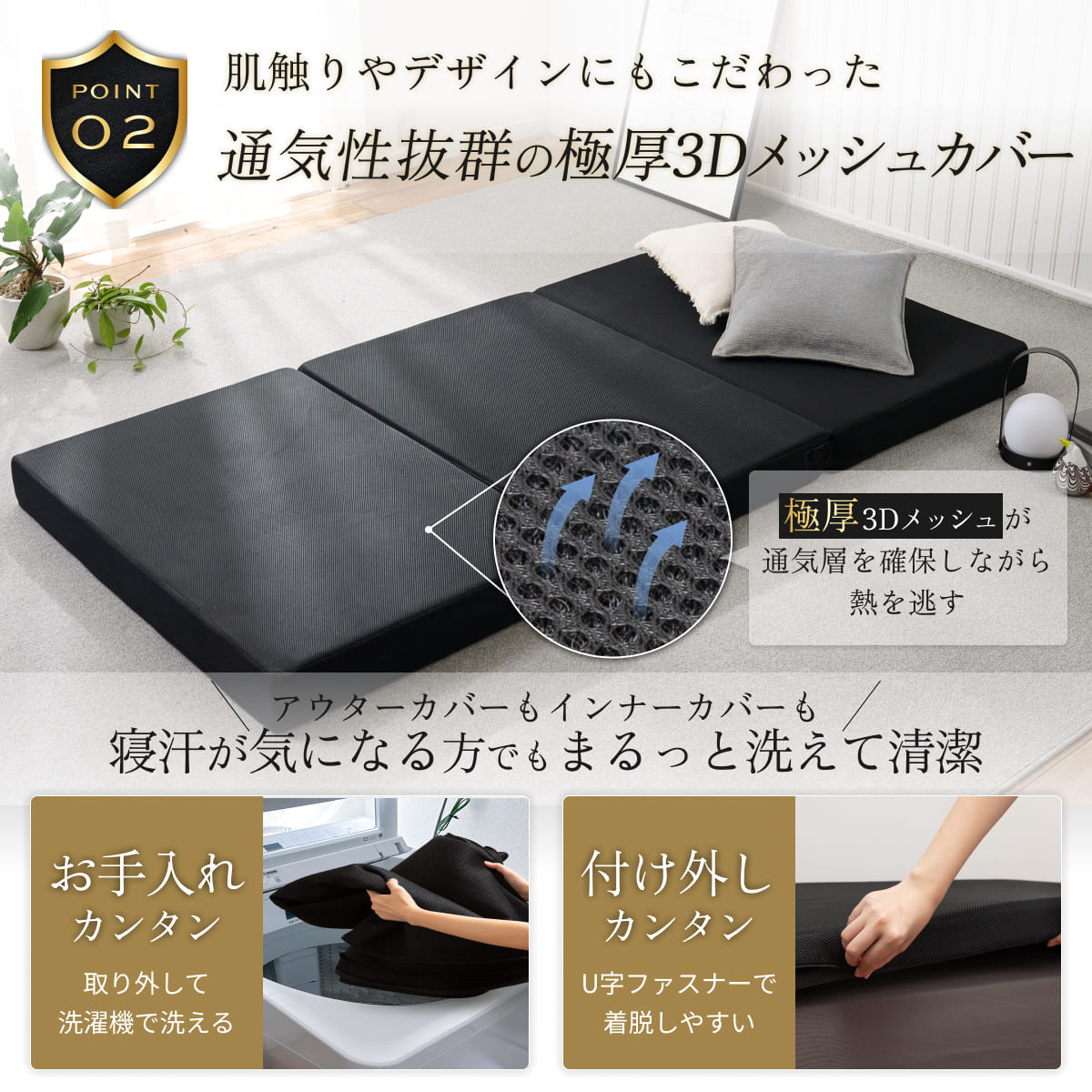 腰を支える超高反発×高密度】GOKUMIN MAMMOSLEEPマットレス 三つ折り