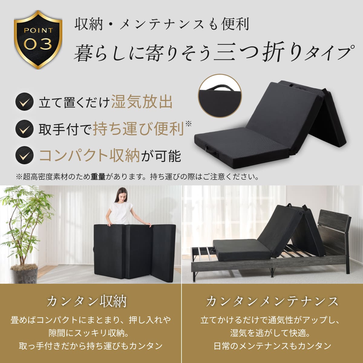 【腰を支える超高反発×高密度】GOKUMIN MAMMOSLEEPマットレス　三つ折り