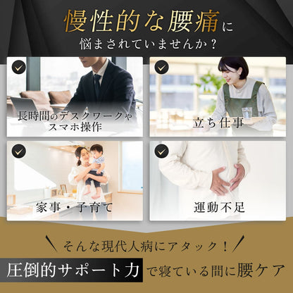 【腰を支える超高反発×超高密度】GOKUMIN MAMMOSLEEPマットレス　ストレート