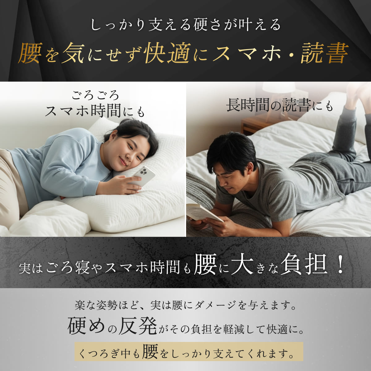 【腰を支える超高反発×超高密度】GOKUMIN MAMMOSLEEPマットレス　ストレート