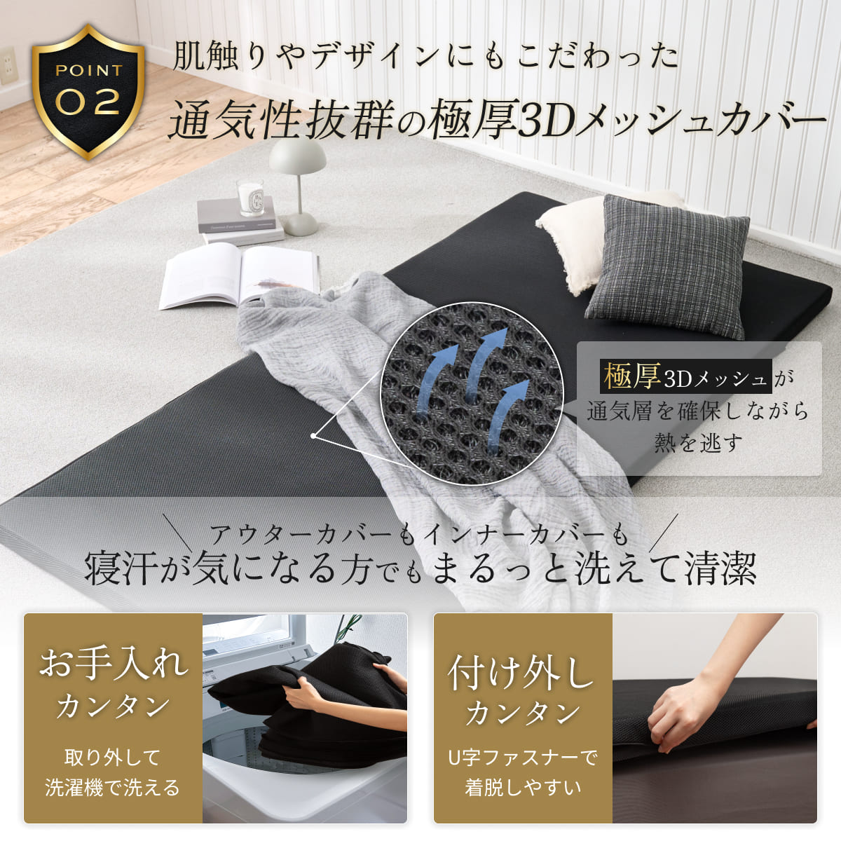 【腰を支える超高反発×超高密度】GOKUMIN MAMMOSLEEPマットレス　ストレート