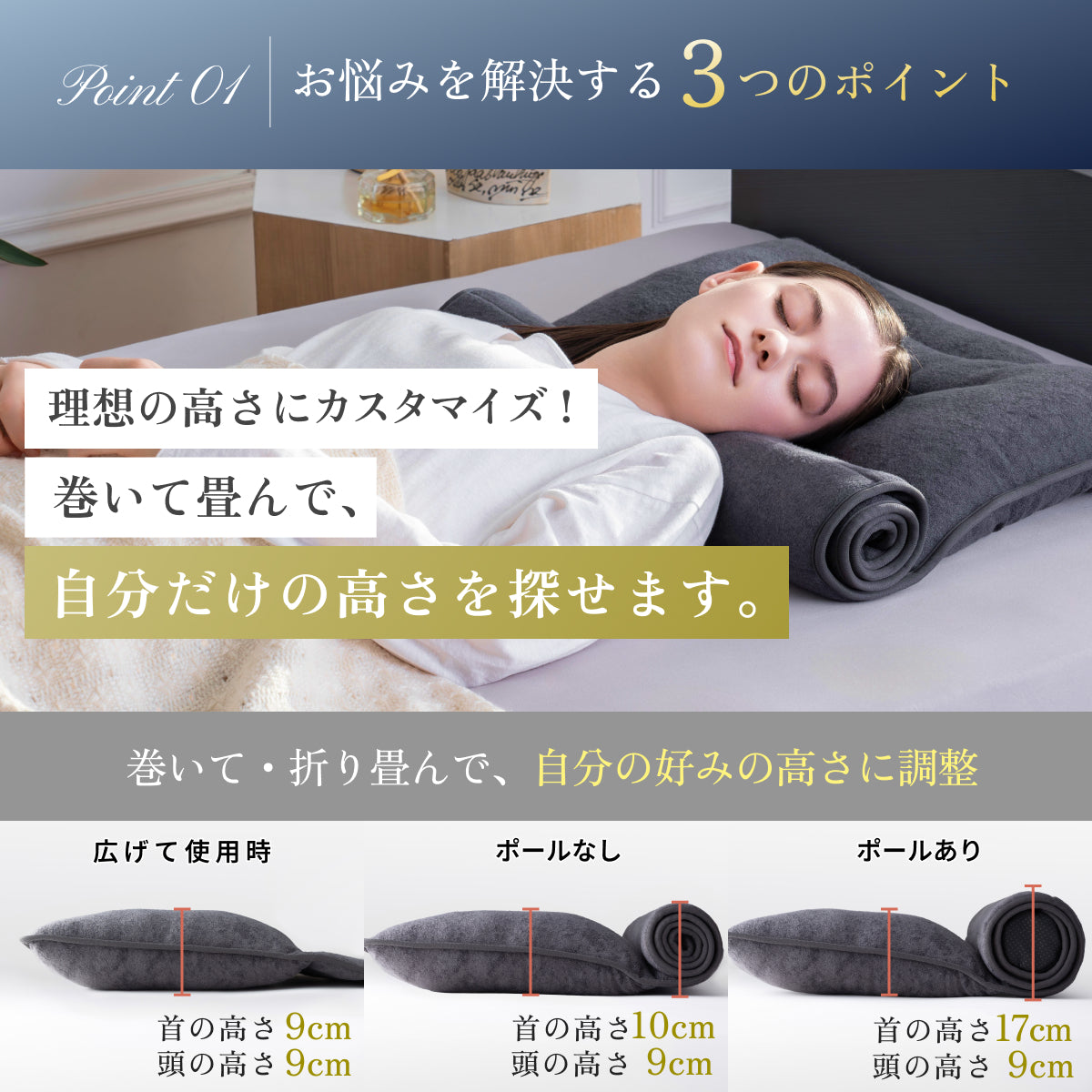 3点セット ハイローベッド、タオル、枕 iimin 除菌ができるタオルのベビーピロー – 枕と眠りのおやすみ