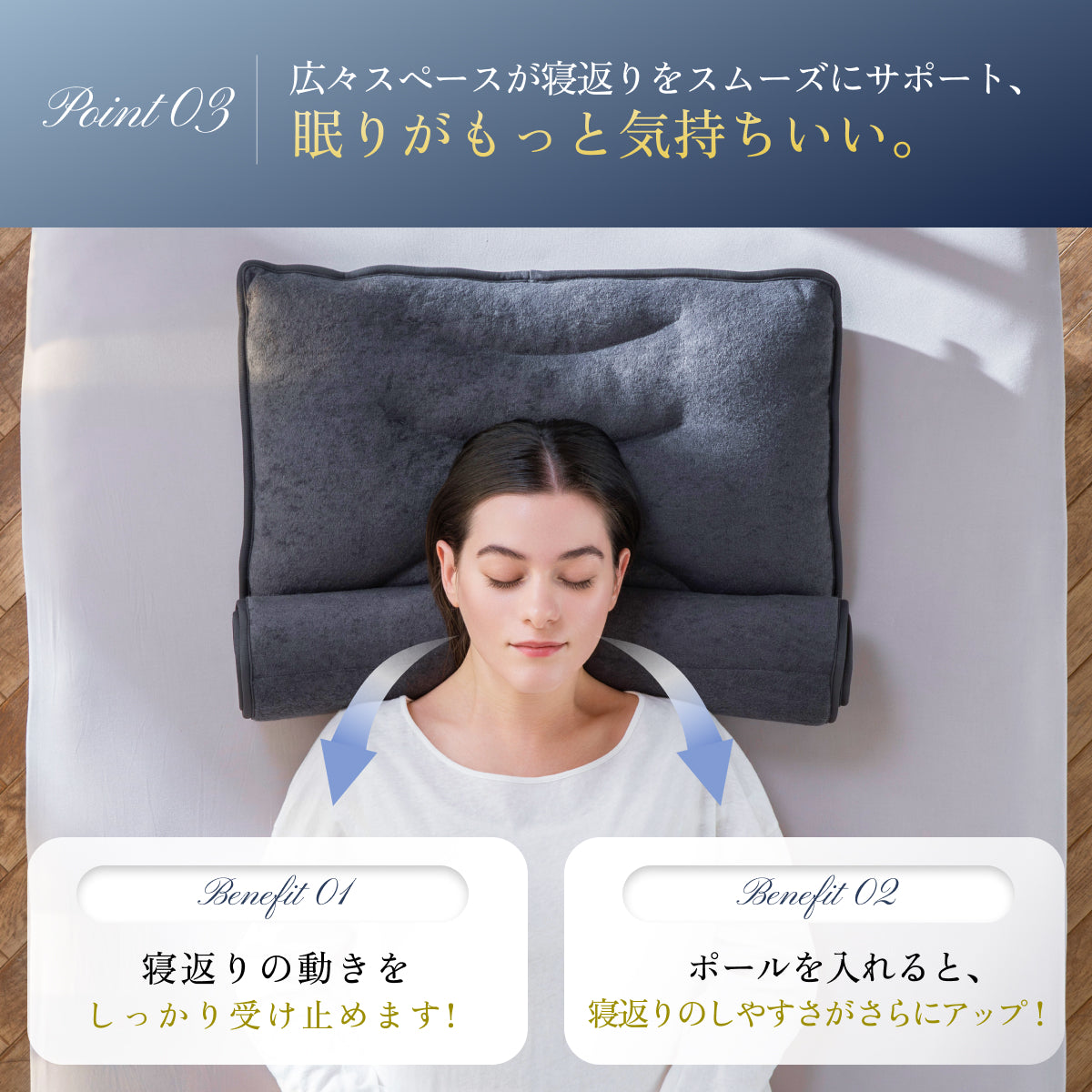 タオルのやさしさに包まれる、ふんわりタオル枕】 くるっとフィット