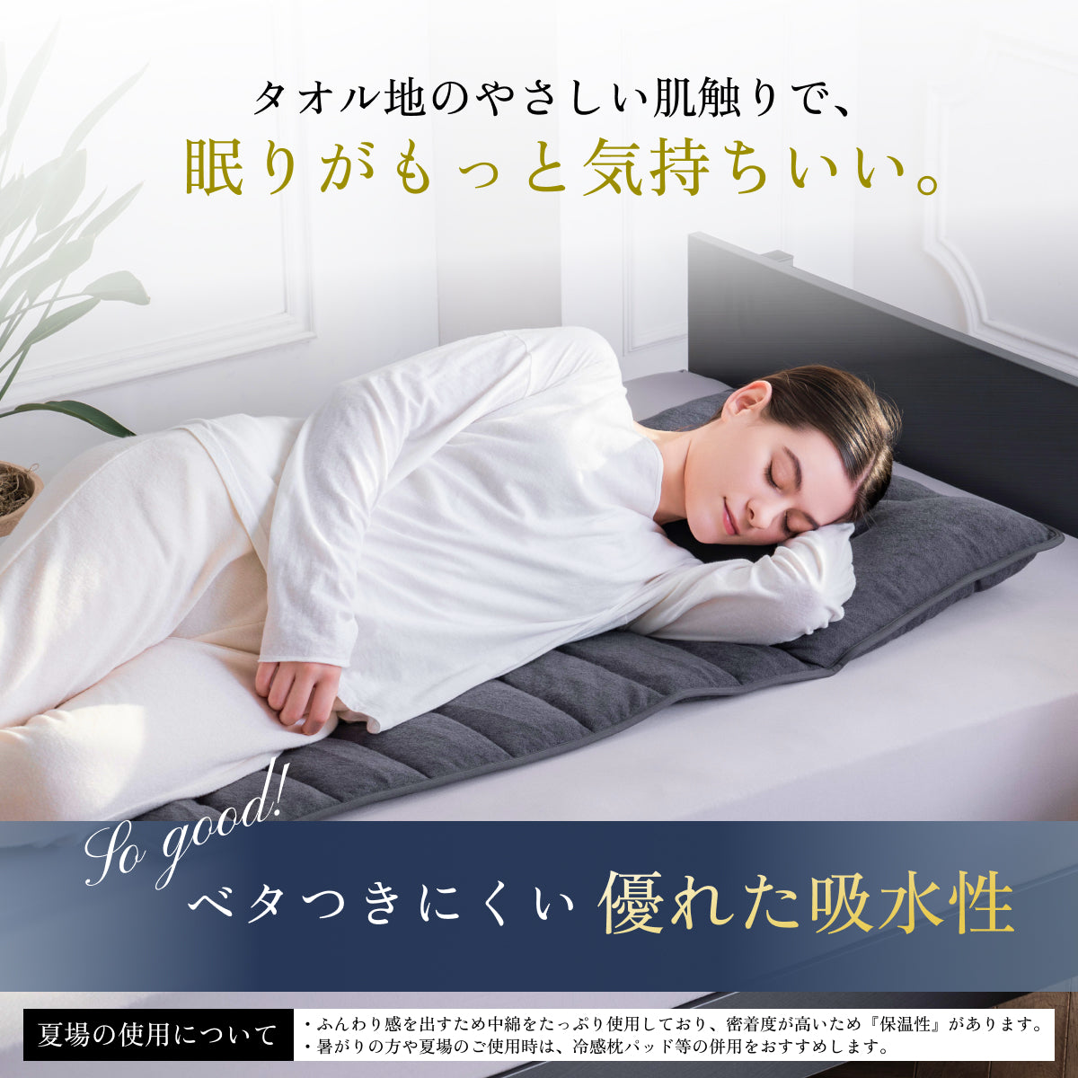 タオルのやさしさに包まれる、ふんわりタオル枕】 くるっとフィット