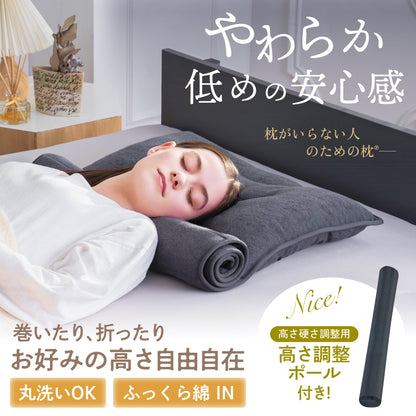 【タオルのやさしさに包まれる、ふんわりタオル枕】 くるっとフィットタオルピロー