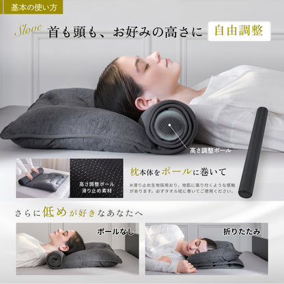 【タオルのやさしさに包まれる、ふんわりタオル枕】 くるっとフィットタオルピロー