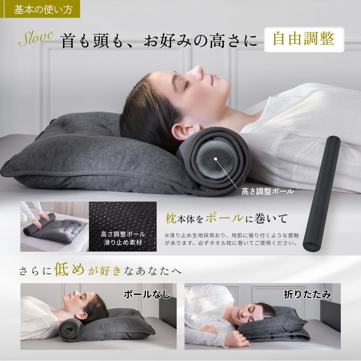 【タオルのやさしさに包まれる、ふんわりタオル枕】 くるっとフィットタオルピロー