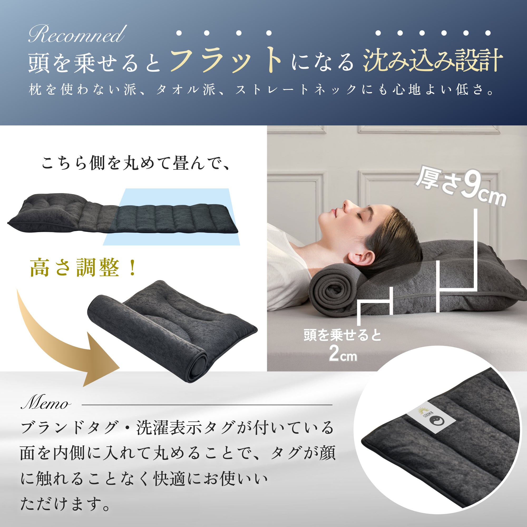 タオルのやさしさに包まれる、ふんわりタオル枕】 くるっとフィット