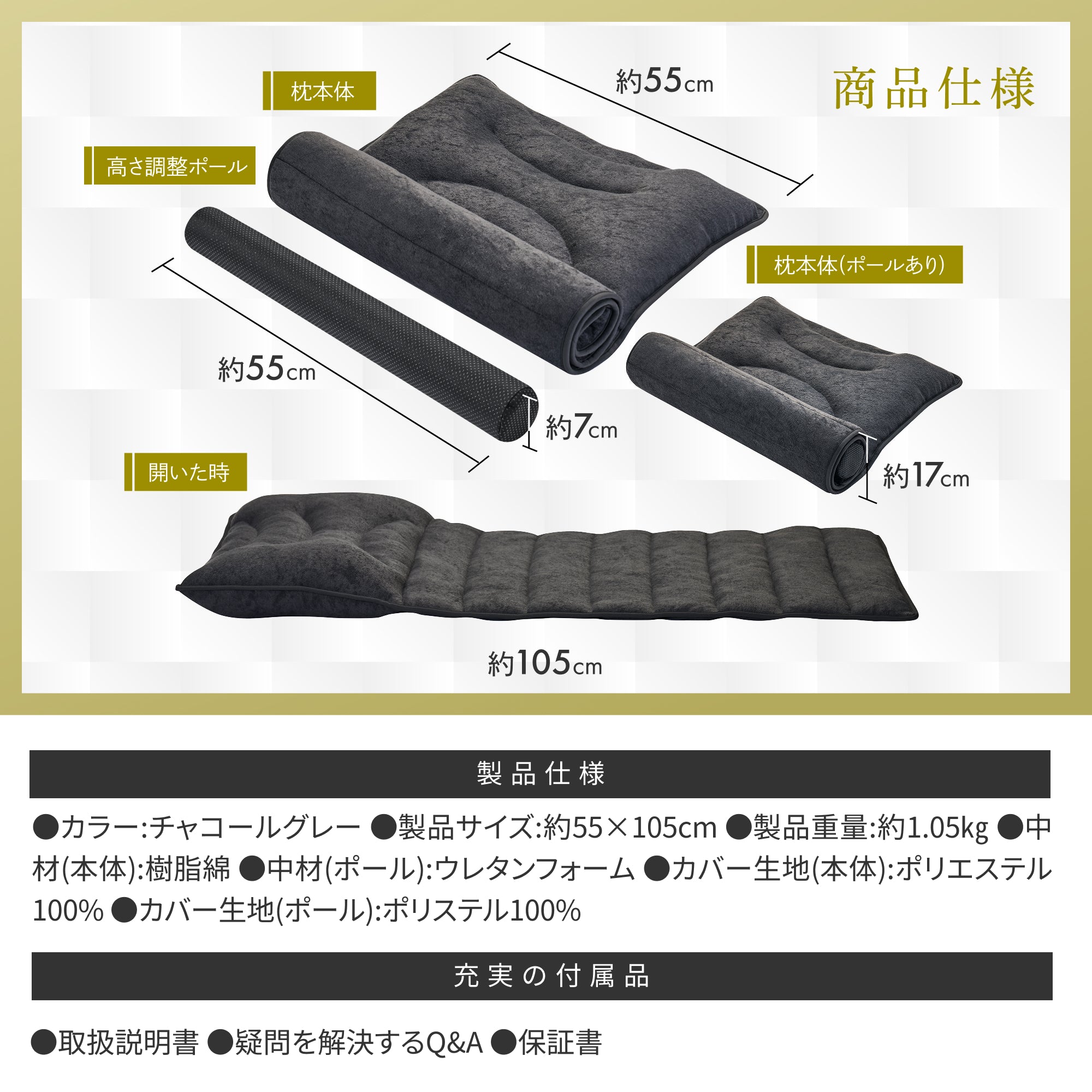 タオルのやさしさに包まれる、ふんわりタオル枕】 くるっとフィット