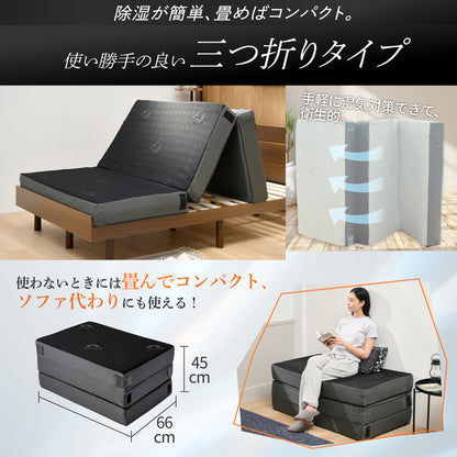 【腰サポート力アップ＋寝返りしてもズレない】アルティメイトマットレスplus＋