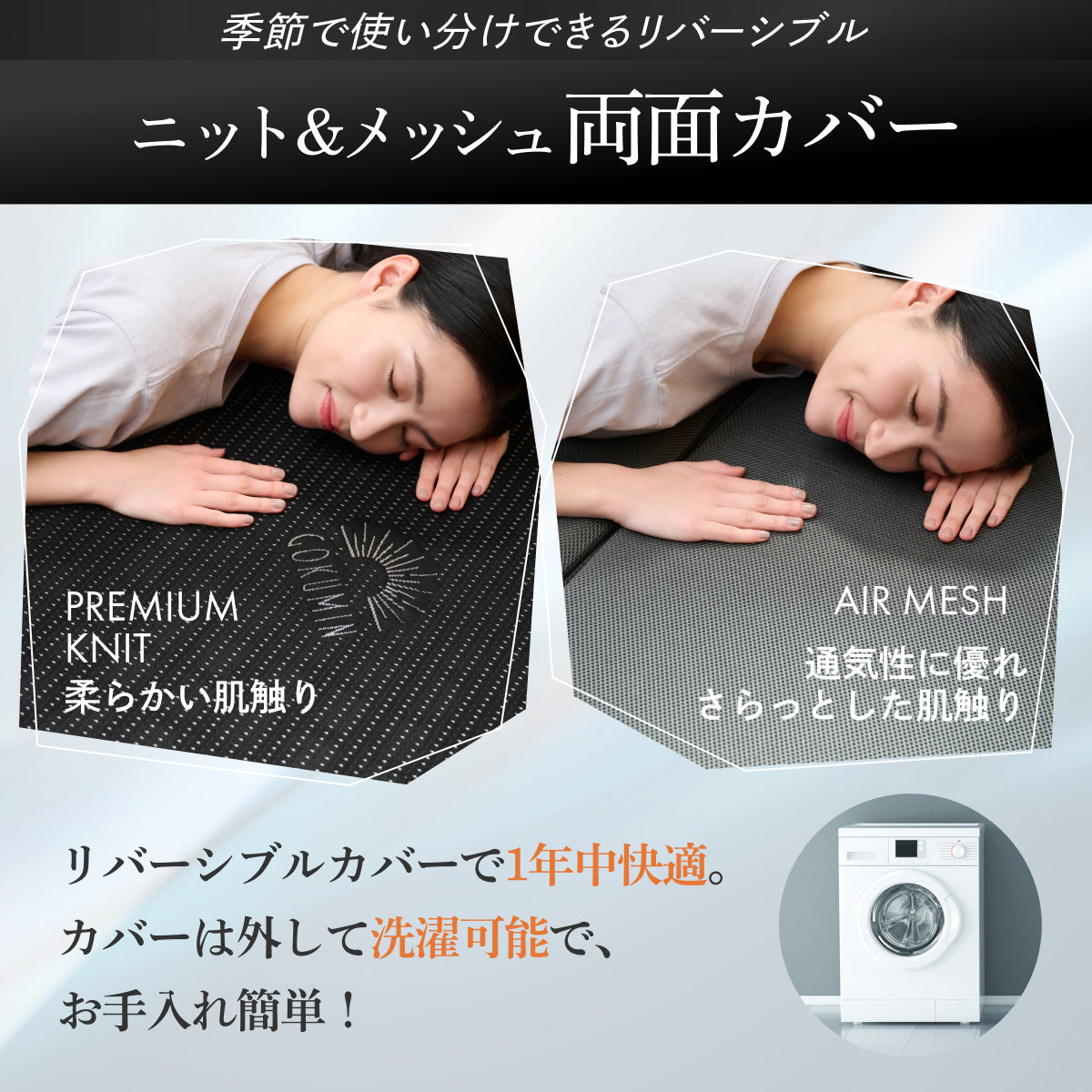 【腰サポート力アップ＋寝返りしてもズレない】アルティメイトマットレスplus＋