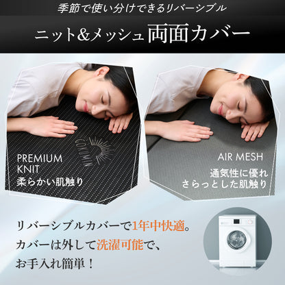 【腰サポート力アップ＋寝返りしてもズレない】アルティメイトマットレスplus＋