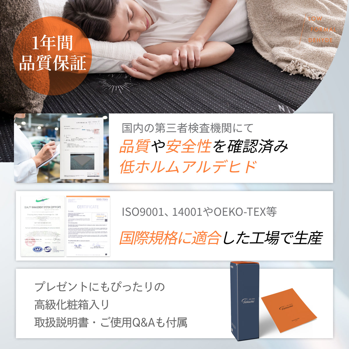 【腰サポート力アップ＋寝返りしてもズレない】アルティメイトマットレスplus＋