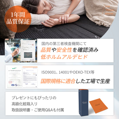 【腰サポート力アップ＋寝返りしてもズレない】アルティメイトマットレスplus＋