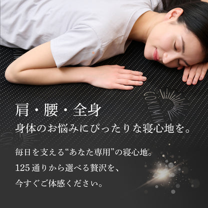 【腰サポート力アップ＋寝返りしてもズレない】アルティメイトマットレスplus＋