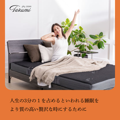 【腰サポート力アップ＋寝返りしてもズレない】アルティメイトマットレスplus＋