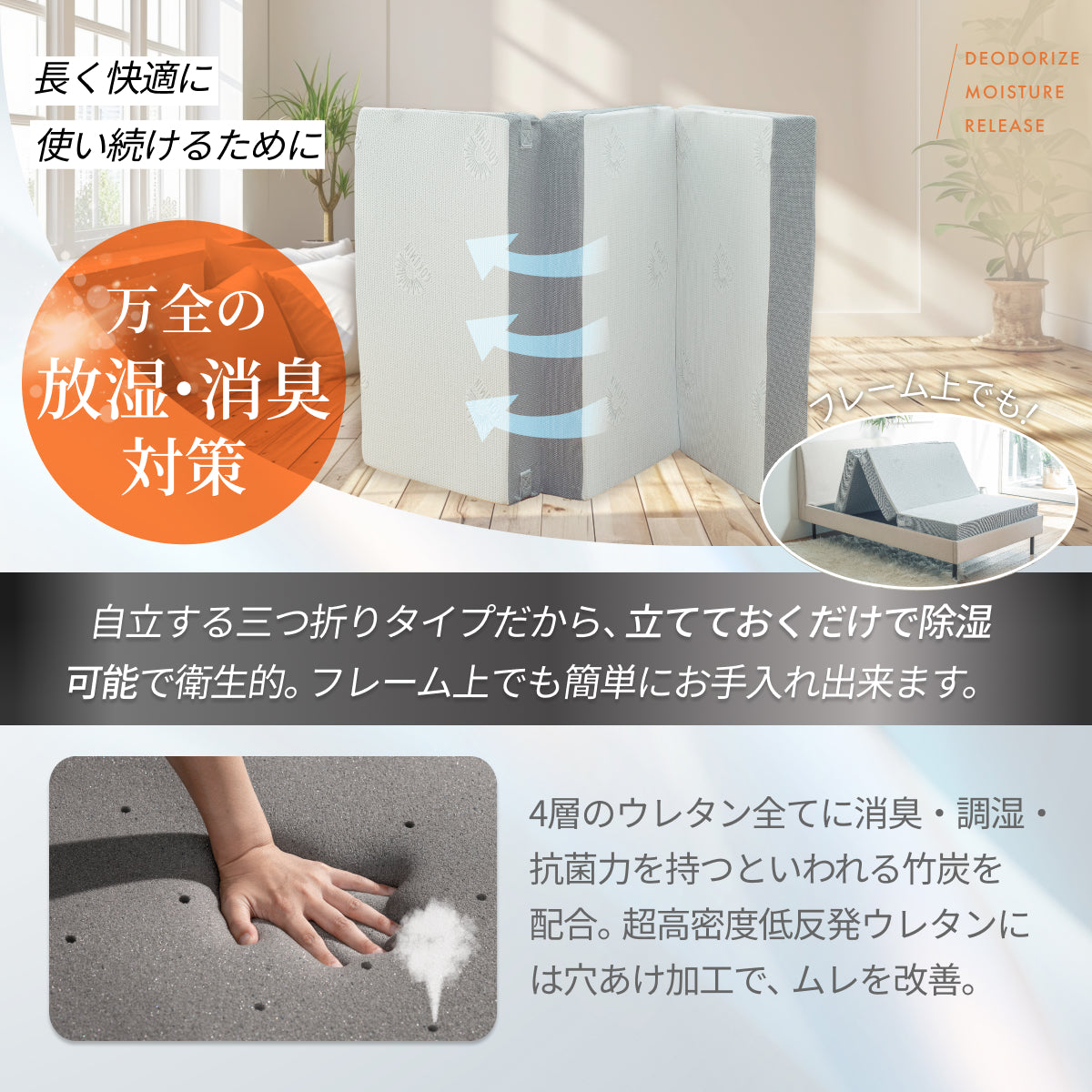 腰サポート力アップ＋寝返りしてもズレない】アルティメイトマットレス