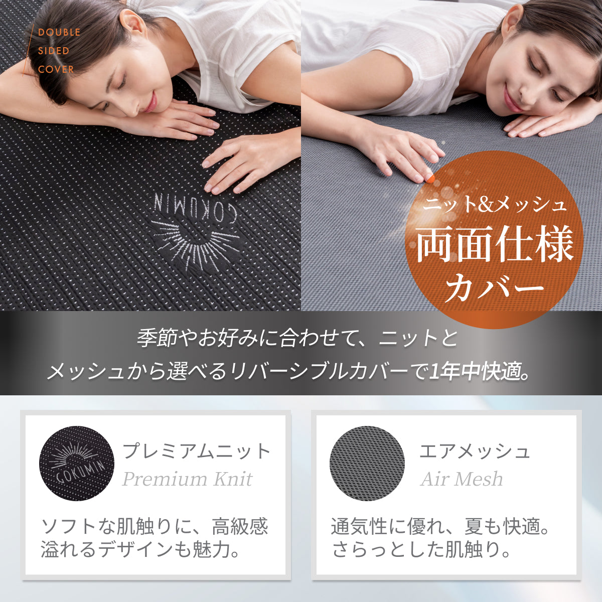 【腰サポート力アップ＋寝返りしてもズレない】アルティメイトマットレスplus＋