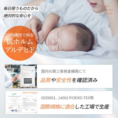 【腰サポート力アップ＋寝返りしてもズレない】アルティメイトマットレスplus＋