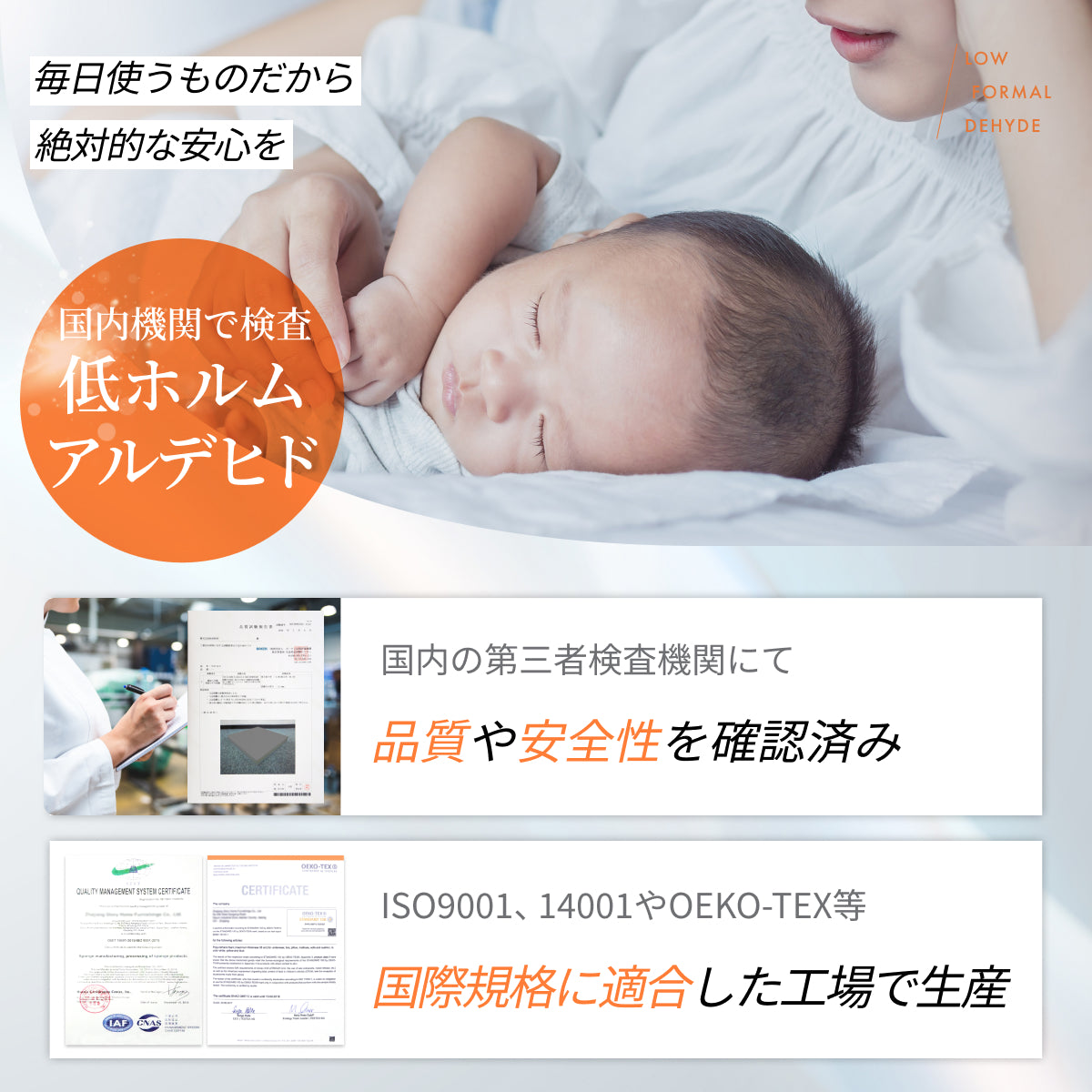 【腰サポート力アップ＋寝返りしてもズレない】アルティメイトマットレスplus＋