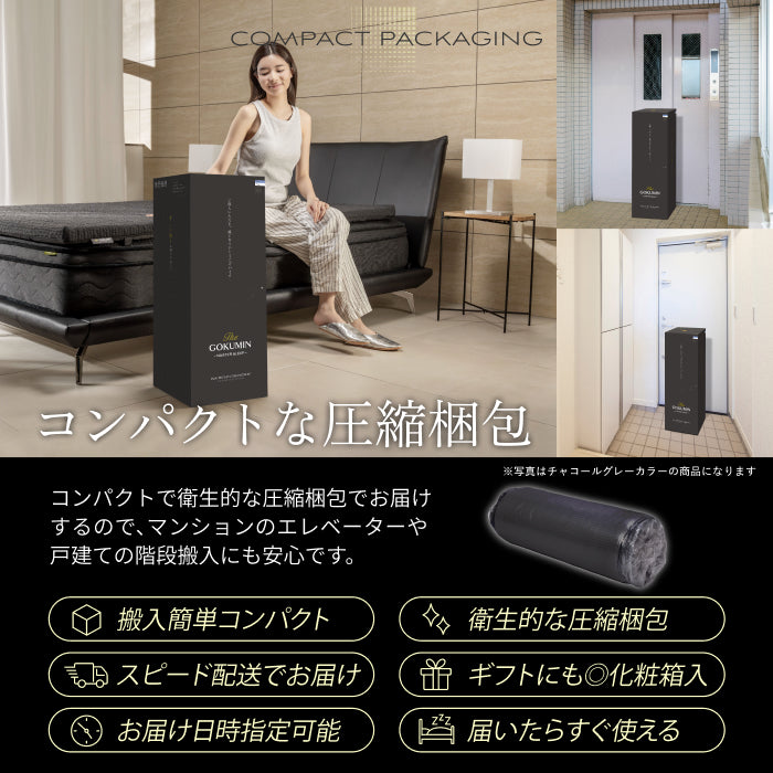 【一流ホテル仕様・究極の硬め寝心地】デュアルコイルマットレス プレミアムハード