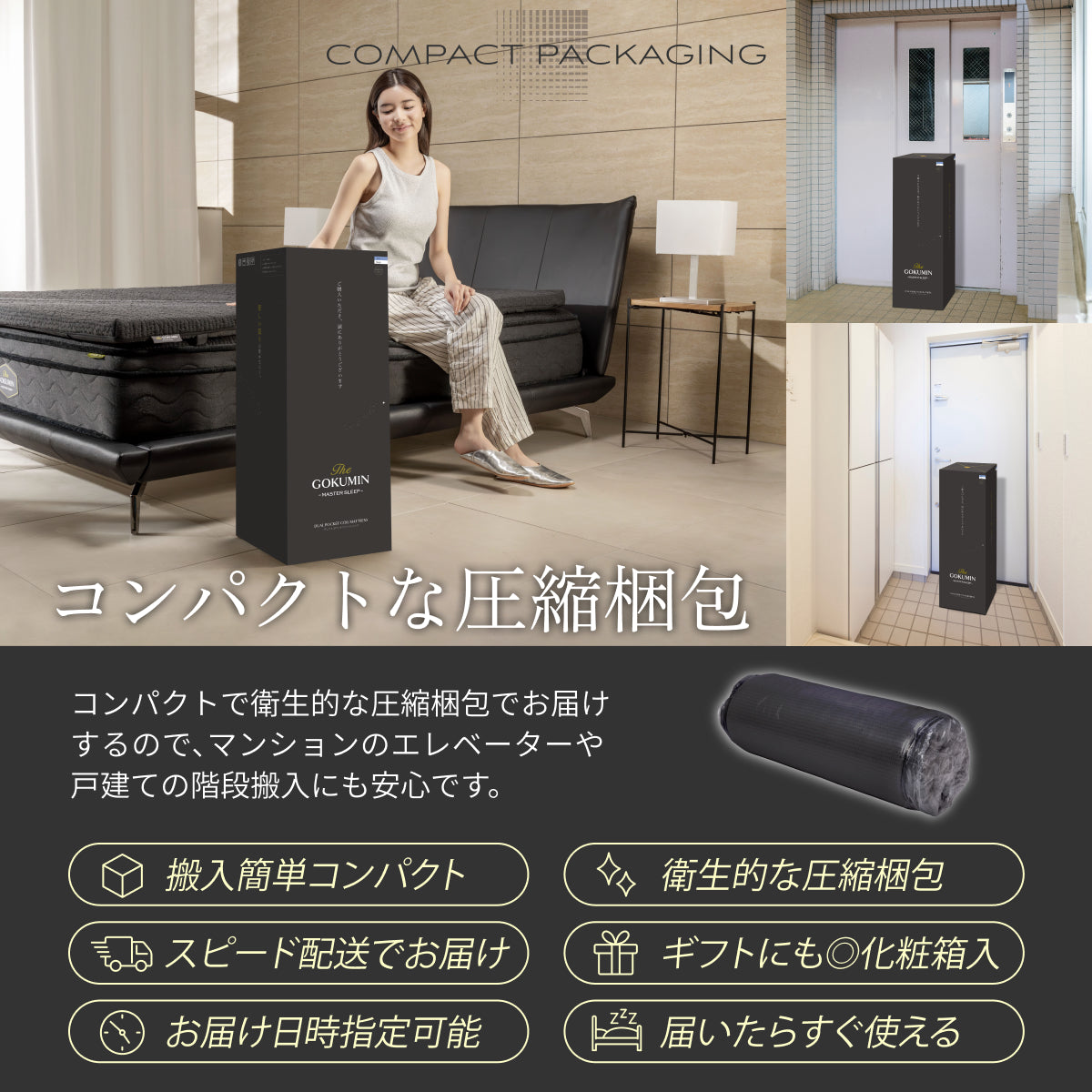 【極厚25cm高密度2層ポケットコイルが実現した贅沢な寝心地】デュアルコイルマットレス
