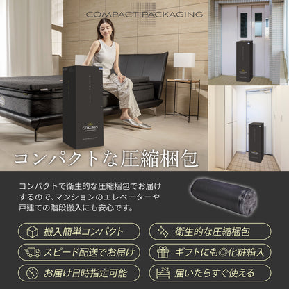 【極厚25cm高密度2層ポケットコイルが実現した贅沢な寝心地】デュアルコイルマットレス