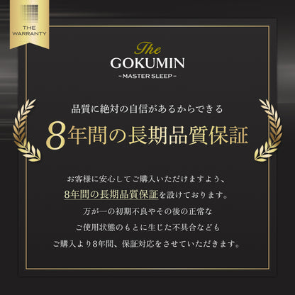 【極厚25cm高密度2層ポケットコイルが実現した贅沢な寝心地】デュアルコイルマットレス