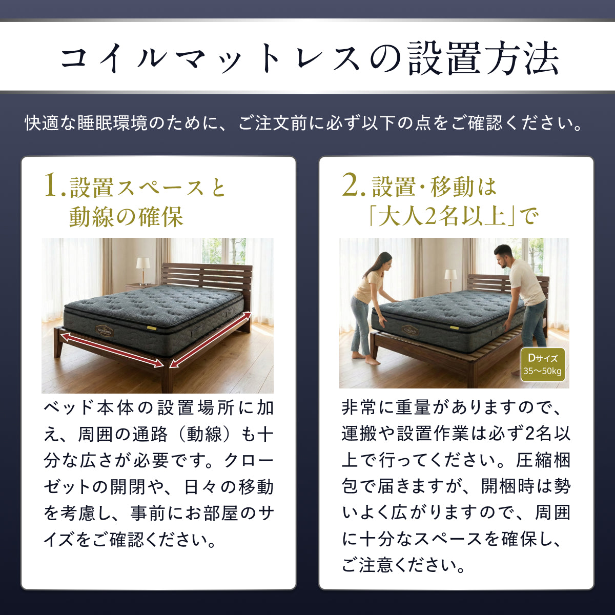 【極厚25cm高密度2層ポケットコイルが実現した贅沢な寝心地】デュアルコイルマットレス