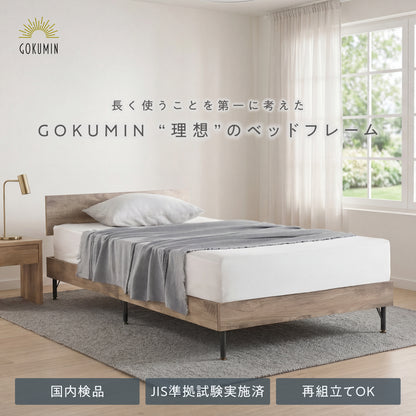 【抜群の強度と静音性で長く眠れるベッド】スチールサイレントベッド シングル