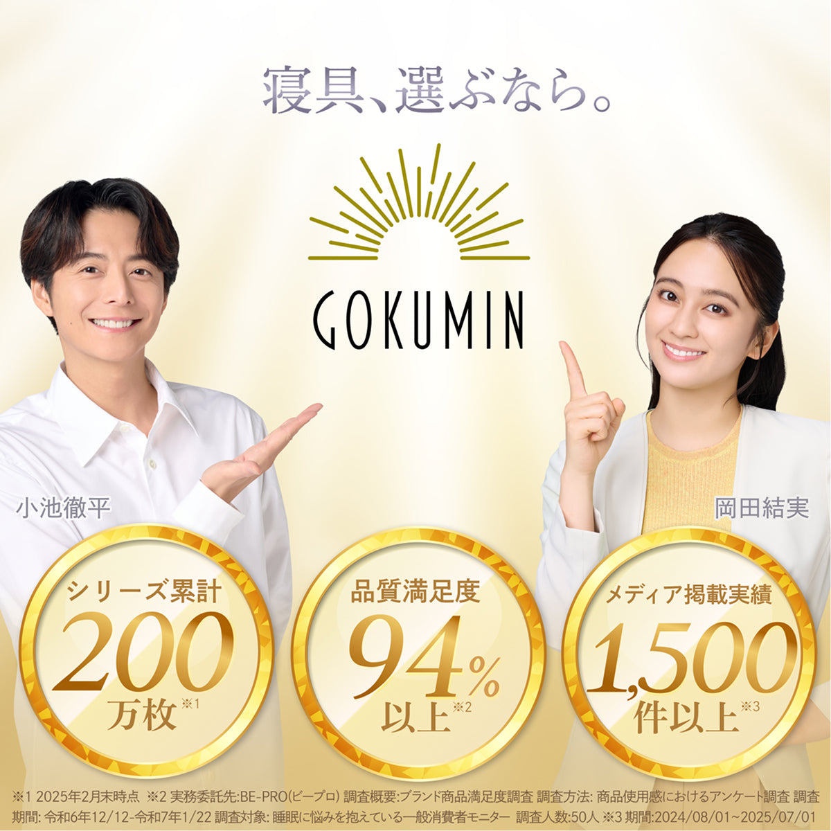 抜群の強度と静音性で長く眠れるベッド】スチールサイレントベッド