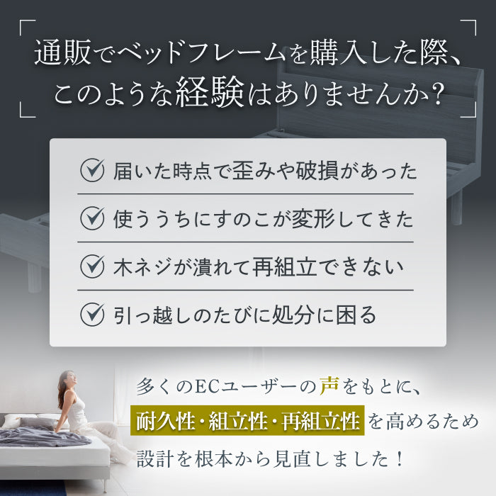 【抜群の強度と静音性で長く眠れるベッド】スチールサイレントベッド シングル