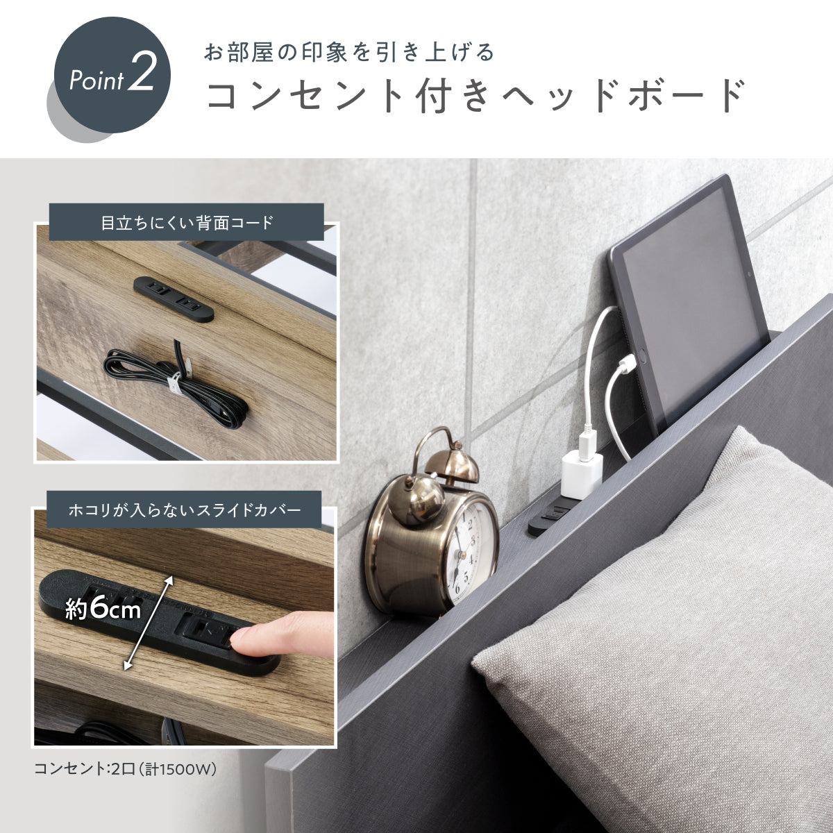 システムベッド【Ｓ・シングル】　コンセント・メッシュパネル付き　BLACK 抜群の強度と静音性で長く眠れるベッド】スチールサイレントベッド