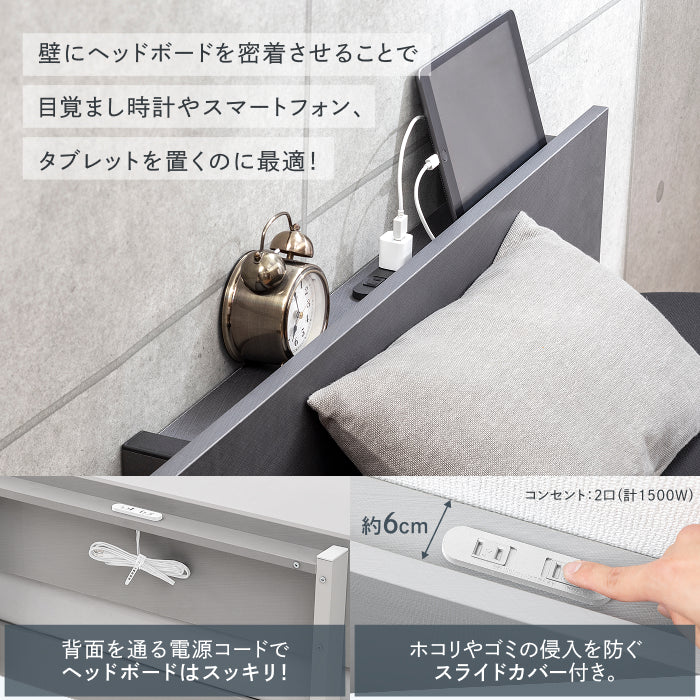 【抜群の強度と静音性で長く眠れるベッド】スチールサイレントベッド シングル